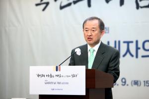 제57회 납세자의 날 기념 심포지엄 개최 이미지