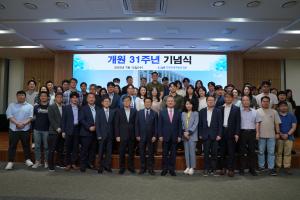 개원 31주년 기념식 및 기념세미나 개최 이미지
