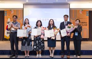 정책정보서비스 협력 유공자 포상 수상 이미지