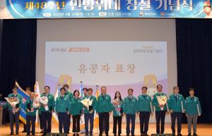 직장민방위대 정부포상 수상 이미지