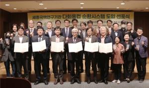 다회용컵 순환시스템 도입 선포식 동참 이미지