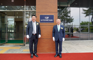 『인구정책평가센터』 개소식 개최 이미지