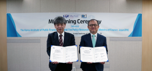 日 재무성 산하 PRI와 협력의향서 체결 이미지