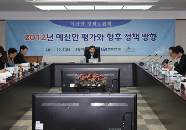 2012 예산안 정책토론회 이미지