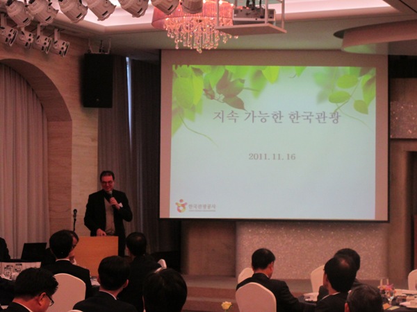 제23회 공공정책포럼 / 23rd SOE Forum 이미지