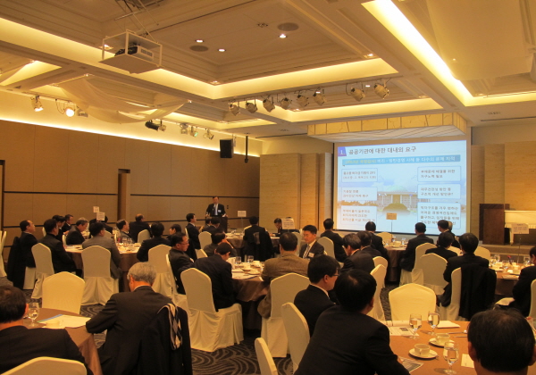 제33회 공공정책포럼 / 33rd SOE Forum 이미지