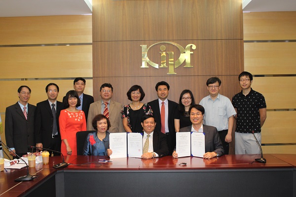 KIPF-베트남DSI MOU 체결 이미지