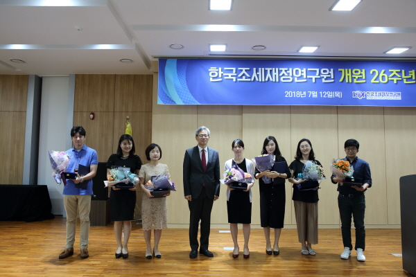 개원 26주년 기념식 및 기념세미나 이미지