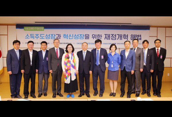 국회경제민주화포럼 재정개혁 토론회 이미지